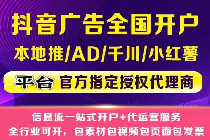 行业经典案例：SEM推广代运营如何助力销售增长