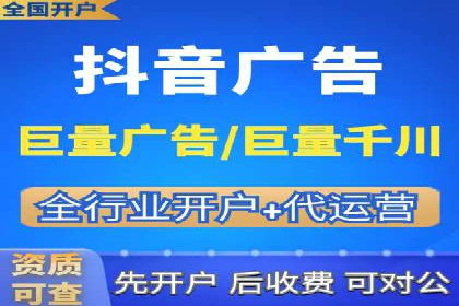 信息流开户返点攻略：揭秘高返点技巧