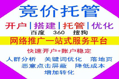 百度信息流广告案例：揭秘广告投放策略