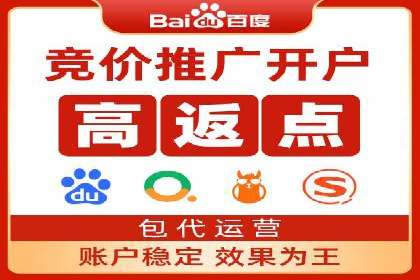 百度优化推广实战：某企业成功翻盘的秘诀