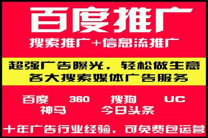 知乎信息流广告投放案例分析：行业应用